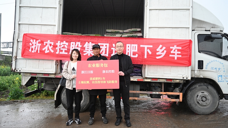 榨菜長不大？農機調配有困難？浙農控股聯合浙江日報惠農服務來啦